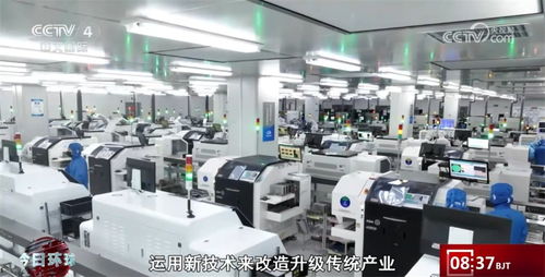 中国创新技术引领全球经济新机遇——夏季达沃斯论坛嘉宾热议