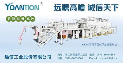 从中国制造到中国创造 恒天企业携创新力量亮相Saigon Tex 技术服务